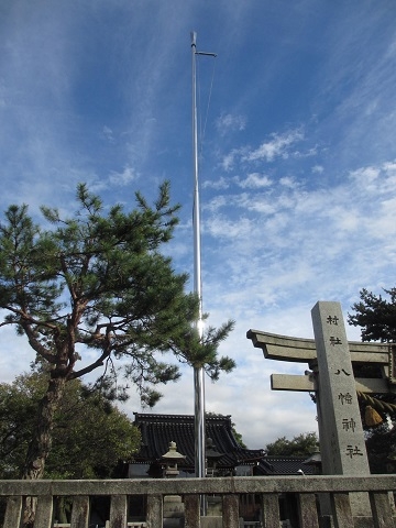 花園町八幡神社